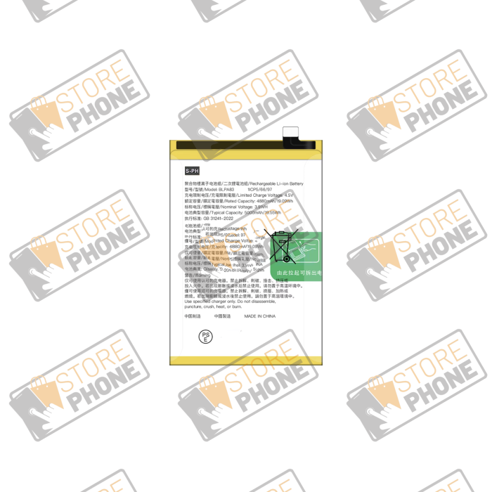 Batterie PREMIUM Realme C63 / Realme C61