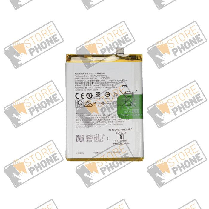Batterie PREMIUM Realme 7i (Global) / Narzo 20 / Narzo 30A / Narzo 50A / C12 / C15 / C25