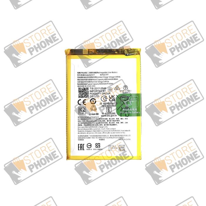 Batterie PREMIUM Realme C53 (Global) / C67 4G / C67 5G